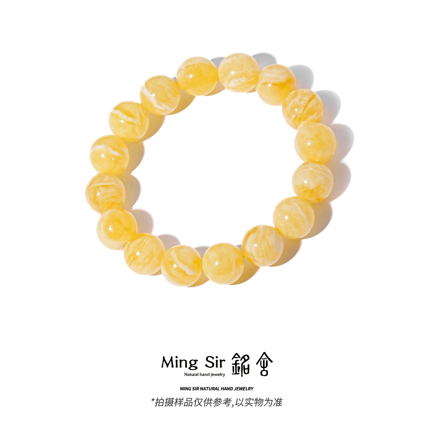 【铭舍 初见高花微瑕】浓花高天然俄料蜜蜡手串圆珠