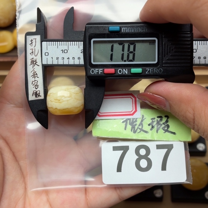 裸石蜜蜡未镶嵌微瑕