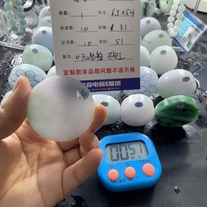 定制翡翠未镶嵌飘*