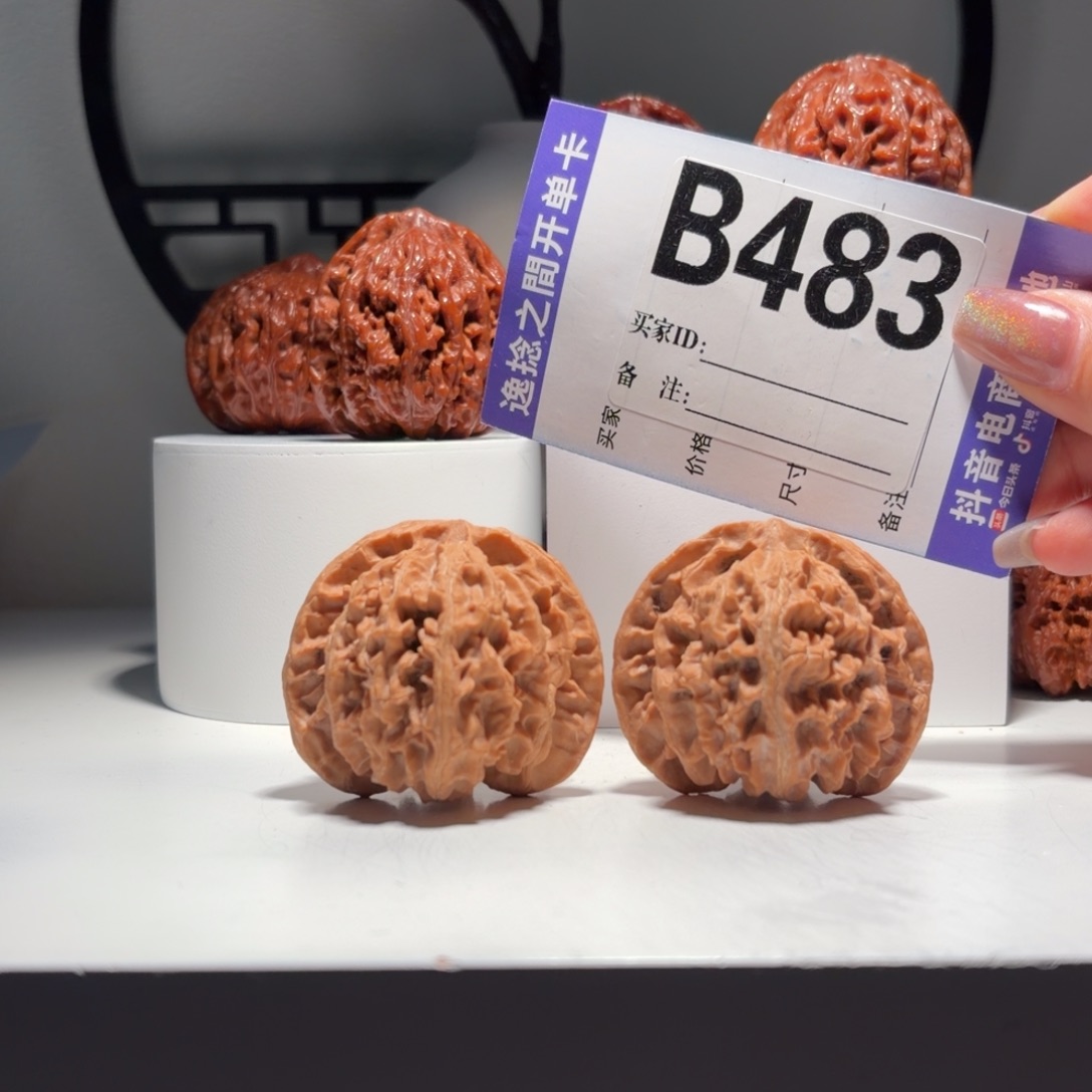 文玩核桃吊坠483号-逸捻橙皮苹果园A -尺46