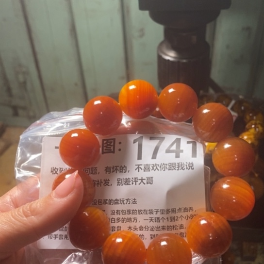 松木（琥珀木）手串/手链人**彩