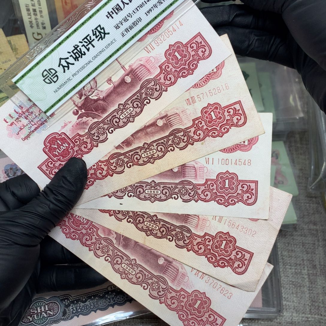 卢***卫第三套女拖旧票5张