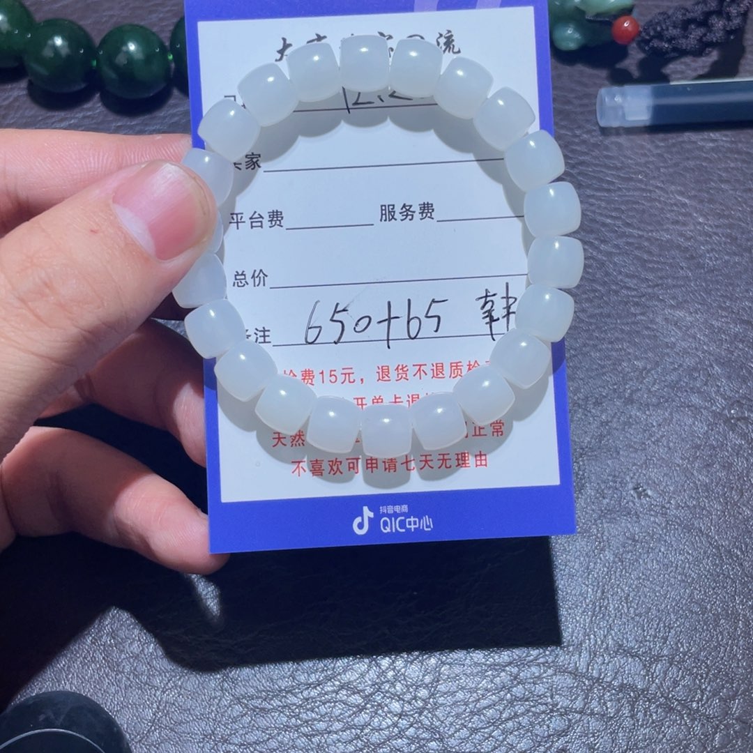 未镶嵌手链和田玉