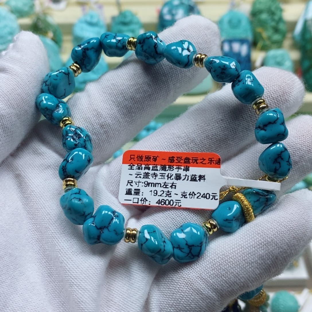 绿松石松石未镶嵌