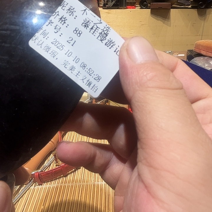溱***记瓷片好的我真的是太喜欢了