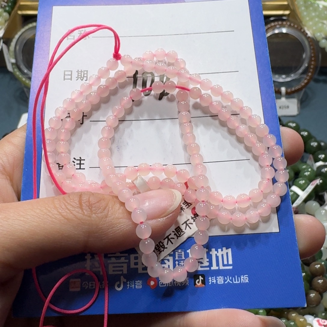 和田玉未镶嵌手串