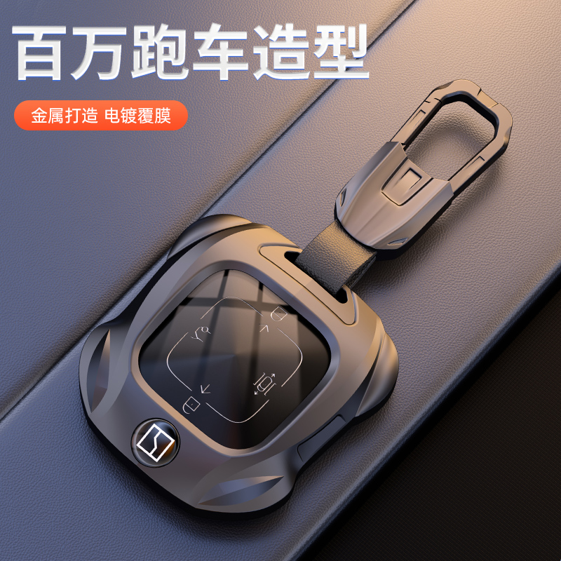 【极跑31】极氪7X钥匙套2025款001 009 007 MIX汽车ZEEKR极客保护壳