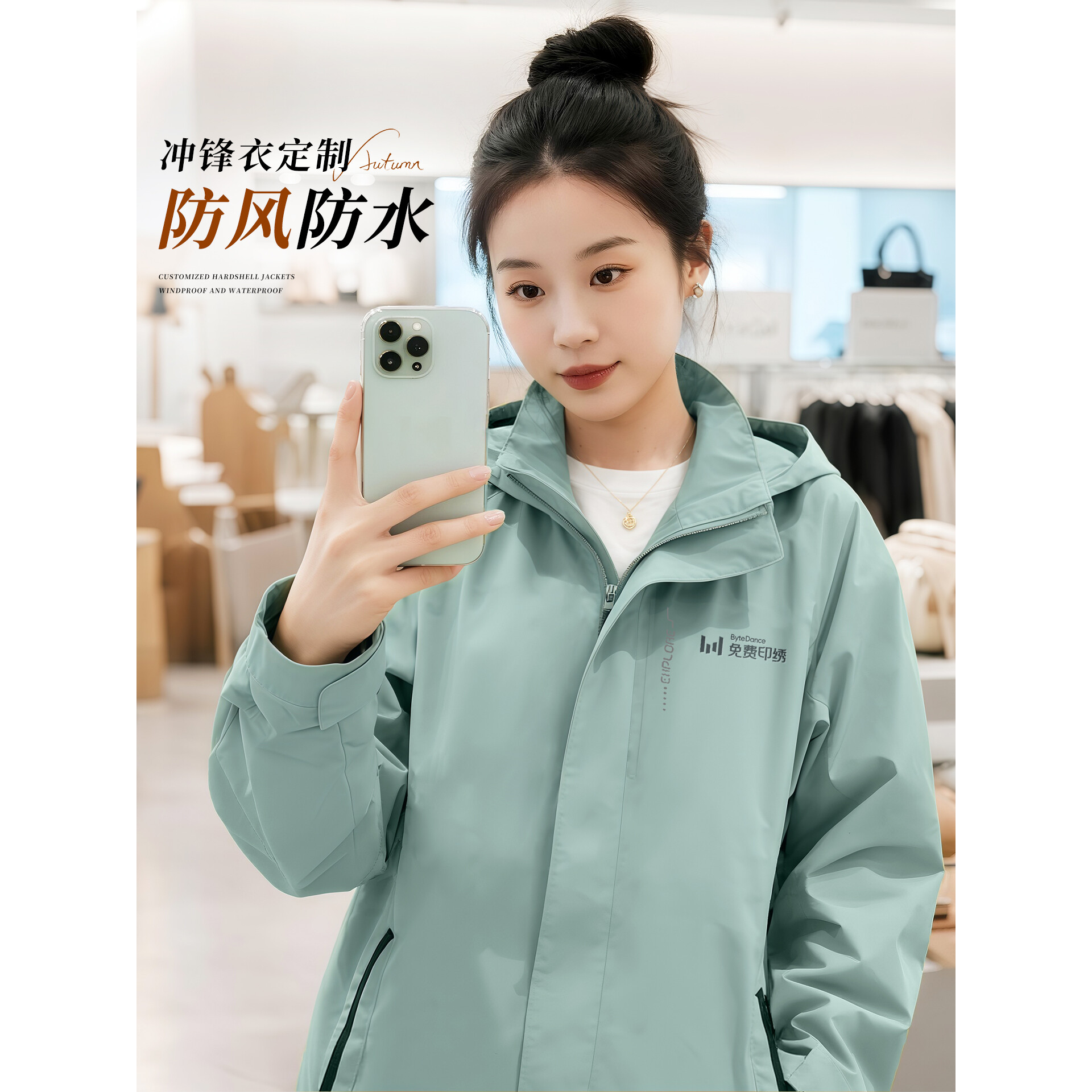 薄款冲锋衣定制印logo外套工作服秋季4s店公司团队服户外防水工装