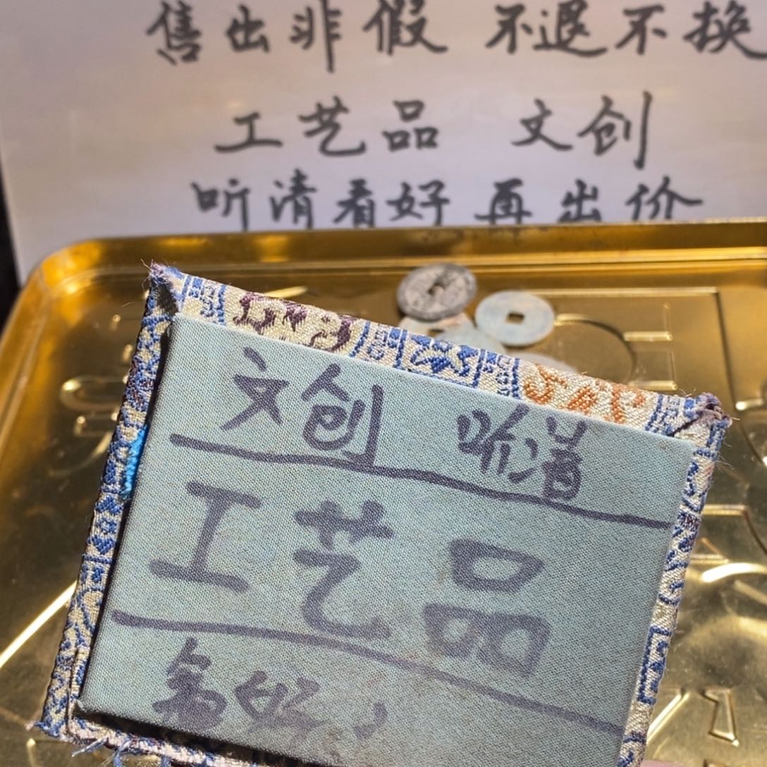 大叶紫檀（黑酸枝木类）定制版丝丝41个