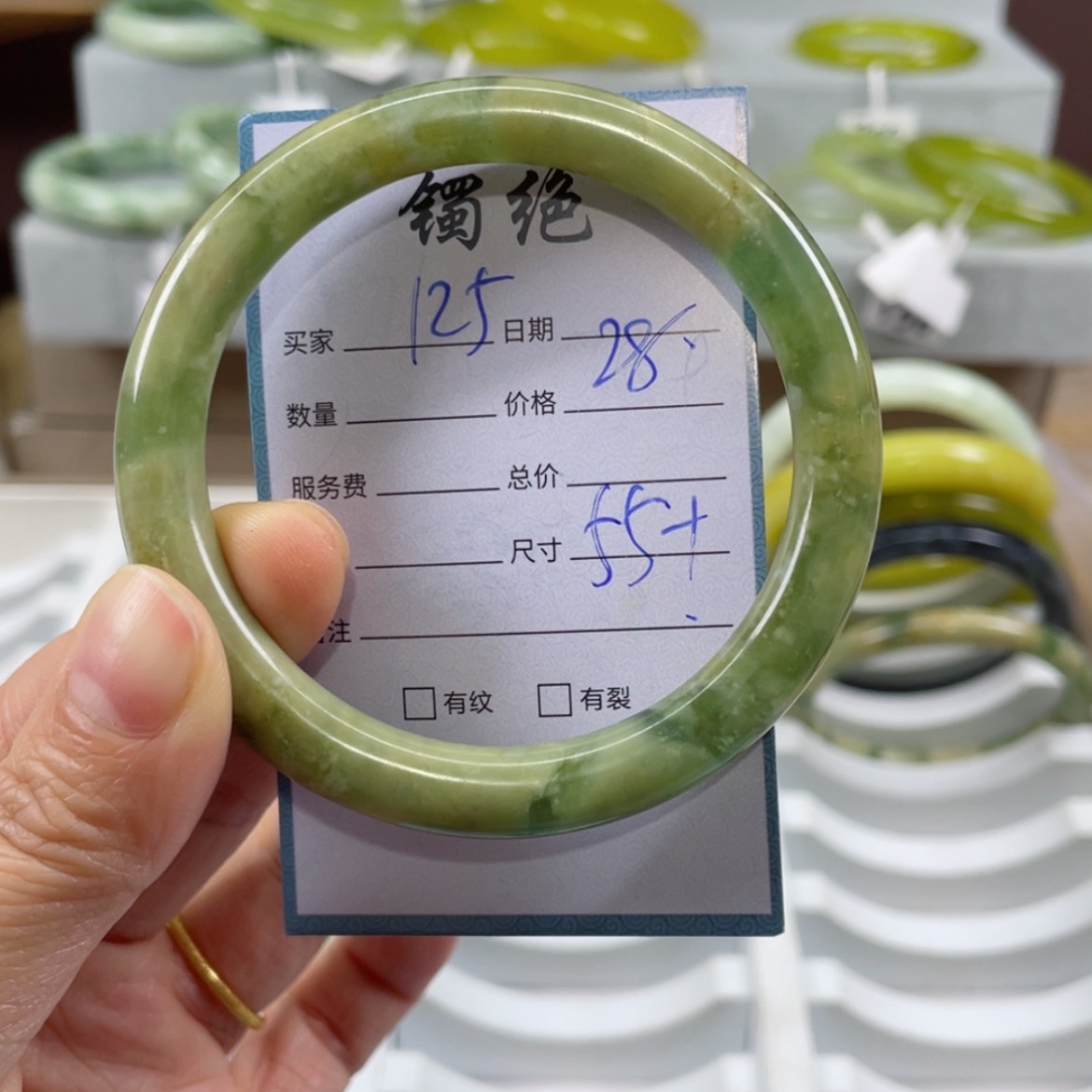 【闪购商品】蛇纹石玉未镶嵌手镯