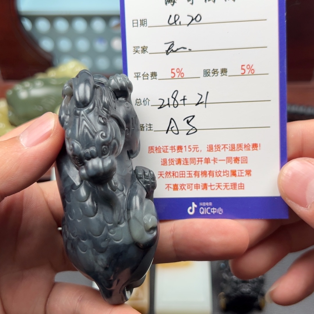 和田玉未镶嵌把件無*