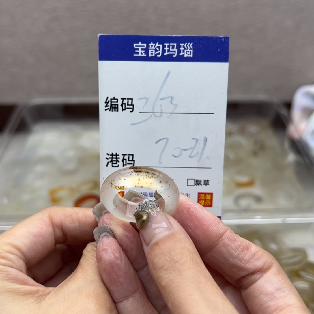 玛瑙/玉髓未镶嵌戒指