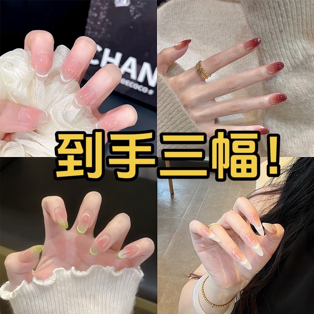 【自选三副！24小时现货发】10片 桃喜手工玻璃珠冰透彩虹猫眼美甲