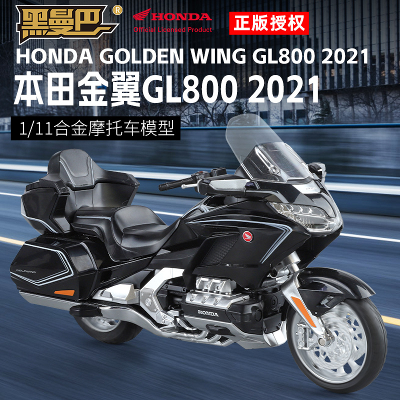 1:11本田金翼摩托仿真合金模型声光回力玩具车摆件摩托车模型