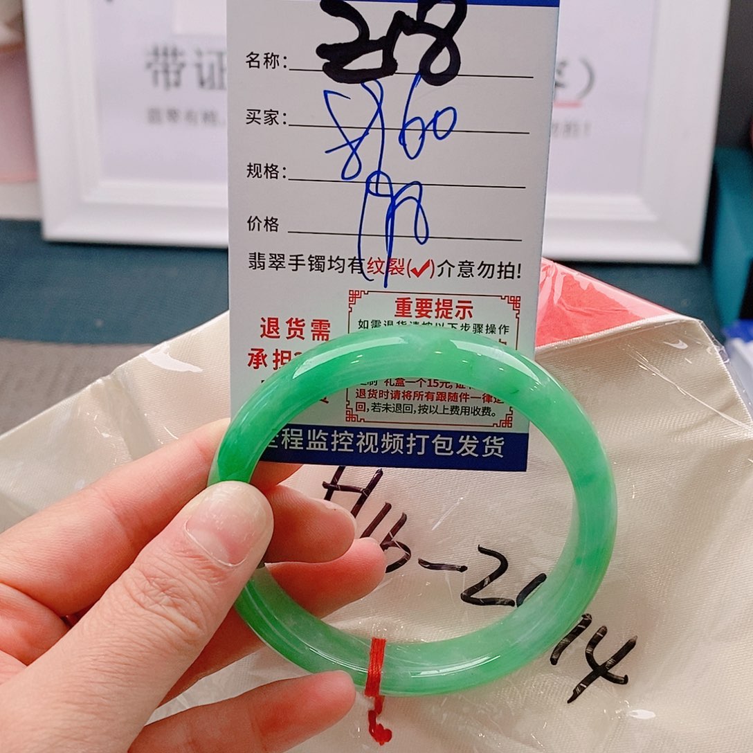 翡翠手镯未镶嵌手镯以实物为准微包容Ｚ18