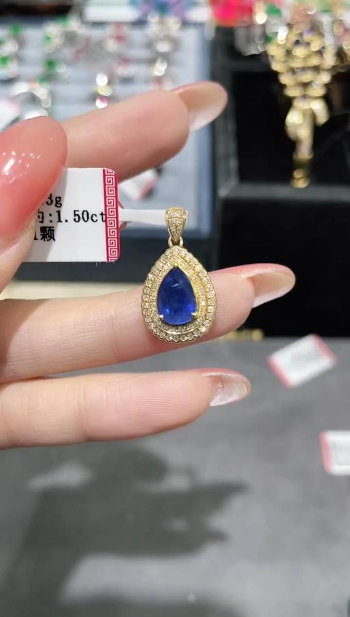 18K金镶嵌天然蓝宝石吊坠 约1.50ct