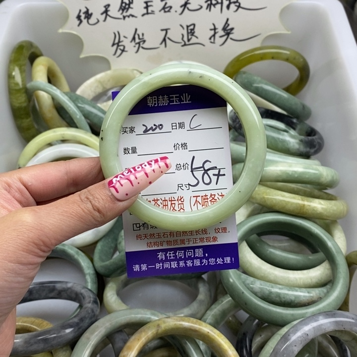 蛇纹石玉手镯未镶嵌