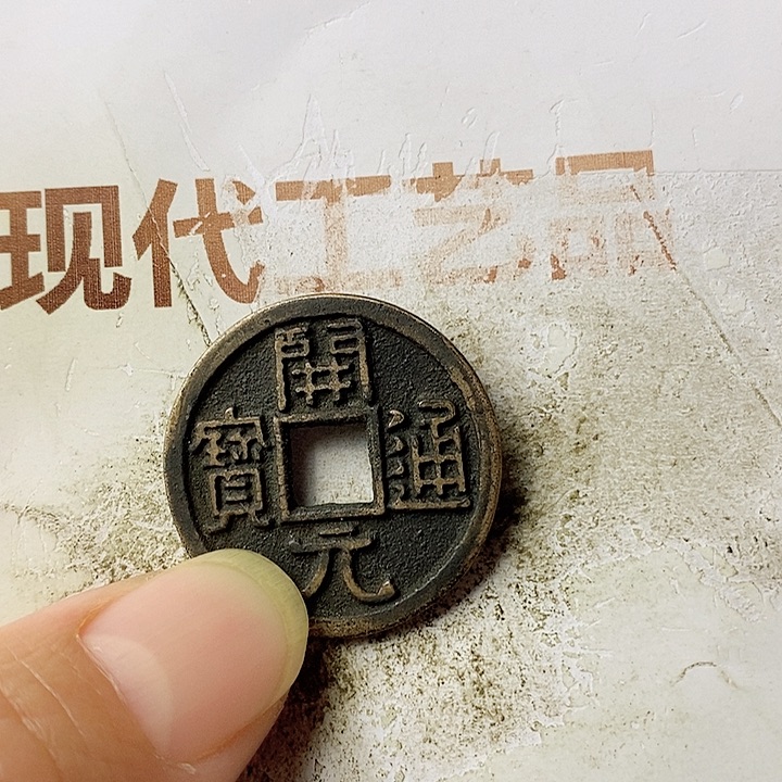 工艺品懂的拍懂的拍三*