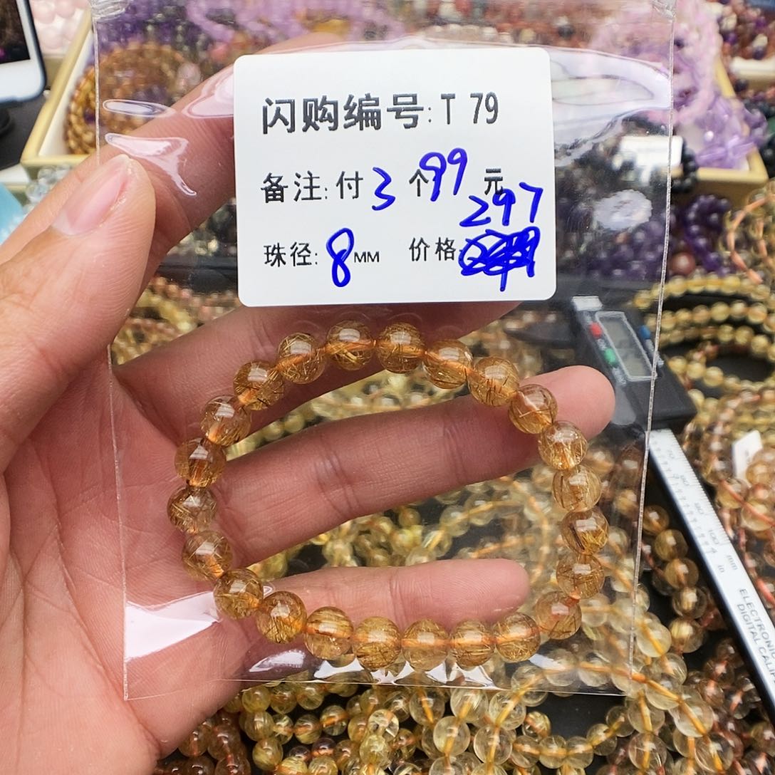 水晶手链未镶嵌琴***鲜T 79