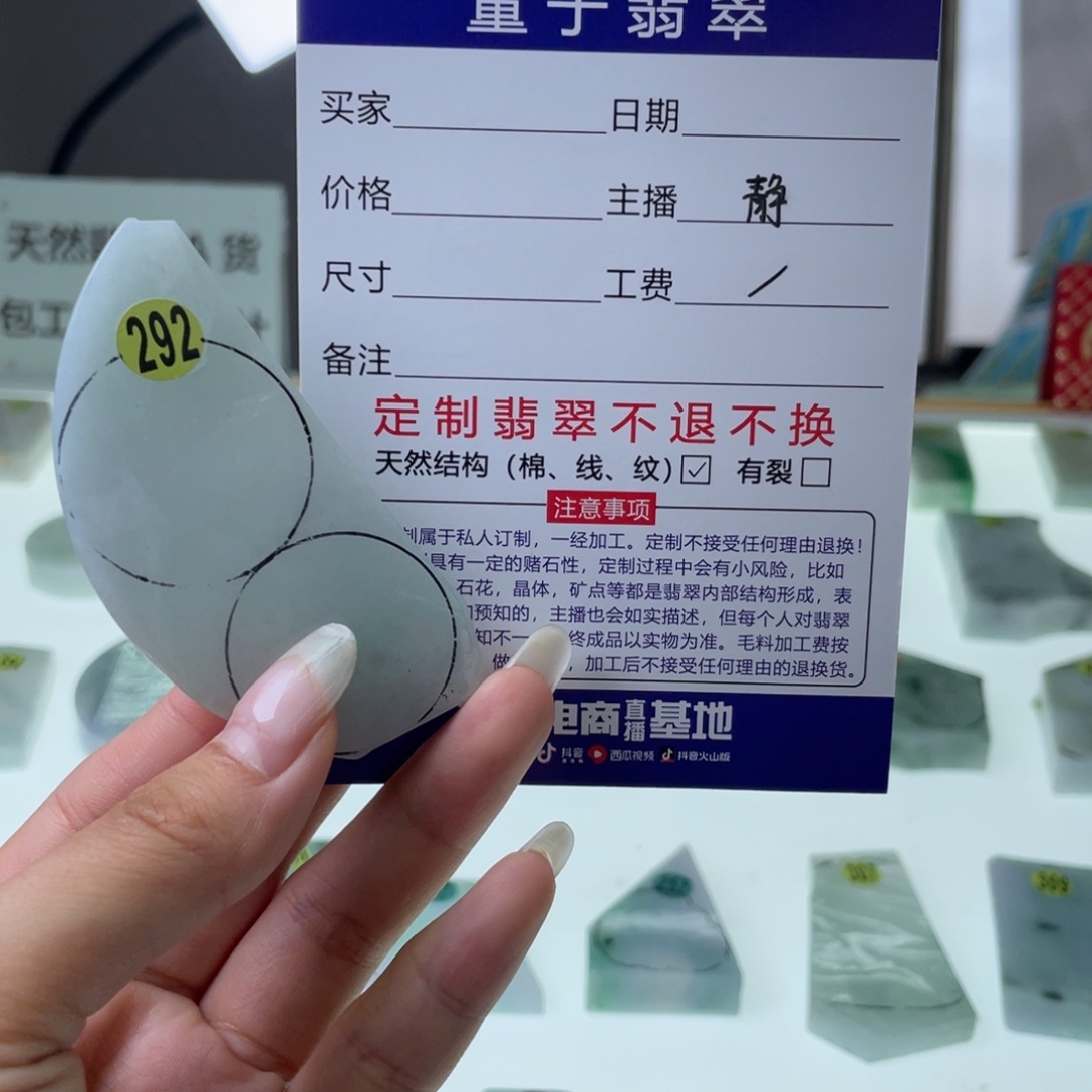 定制翡翠未镶嵌天然缅甸翡翠A货私人定制