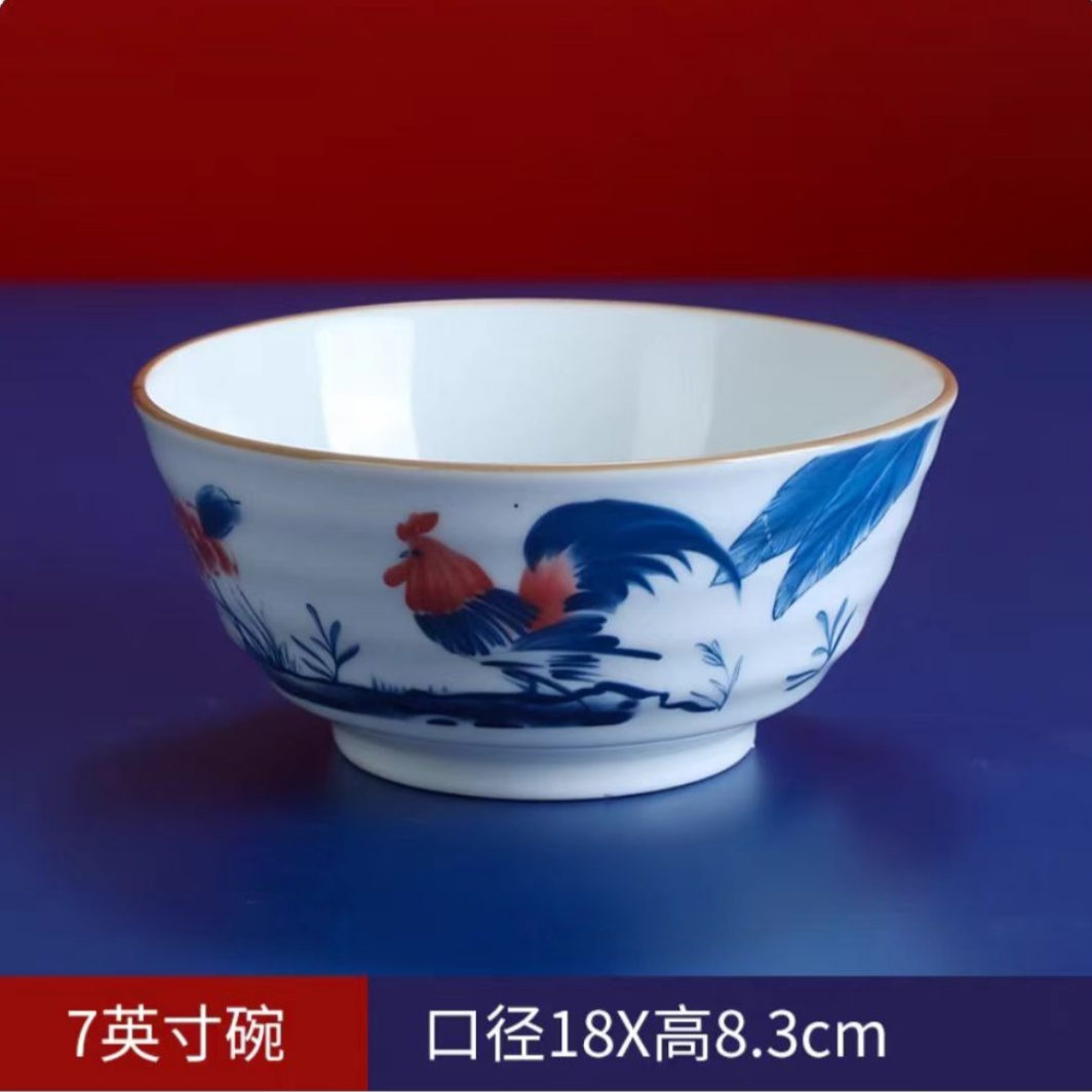 7英寸碗『批量发货非工艺品』怀旧老式经典复古鸡公碗白瓷釉下彩