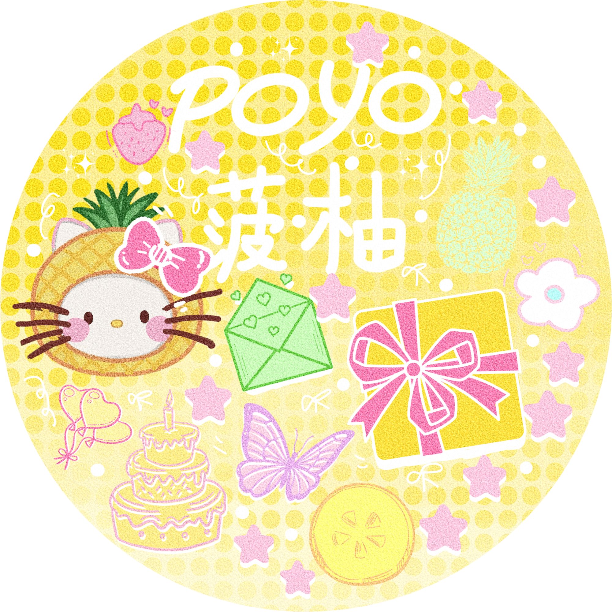 菠柚孤品捏捏专属链接默认瑕疵不退不换 食品级硅胶捏捏解压玩具