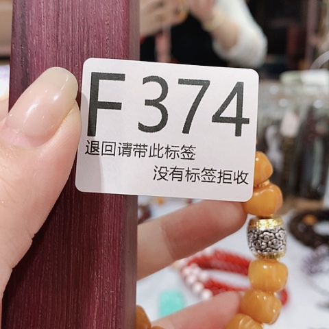 大叶紫檀（黑酸枝木类）374