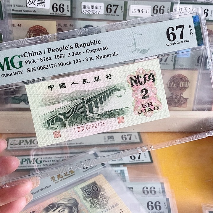 三版凸大桥67分尾2175单张