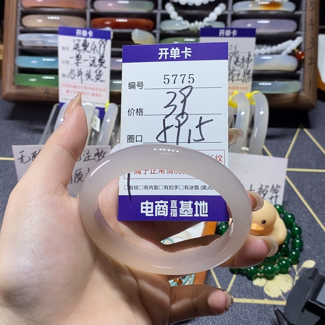 玛瑙/玉髓未镶嵌手镯5775