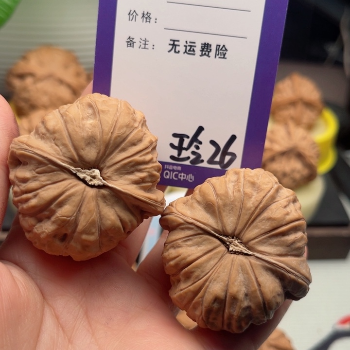 吊坠文玩核桃你*文玩核桃把件26