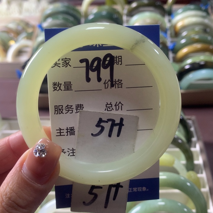 蛇纹石玉未镶嵌手镯799