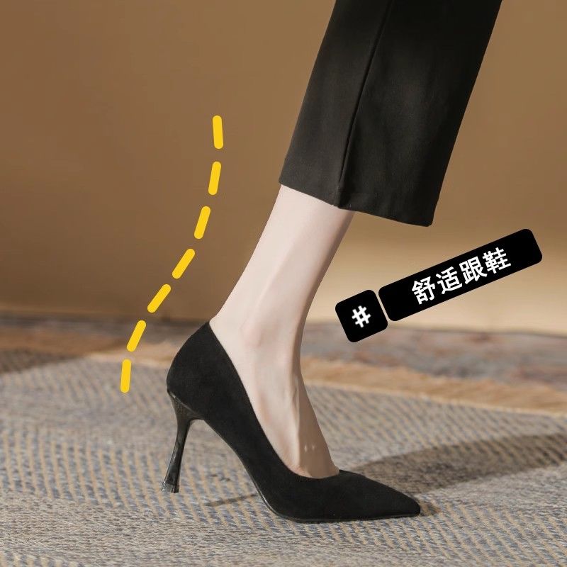 法式黑色高跟鞋女2025新款礼仪气质绒面舒适细跟尖头职业百搭鞋