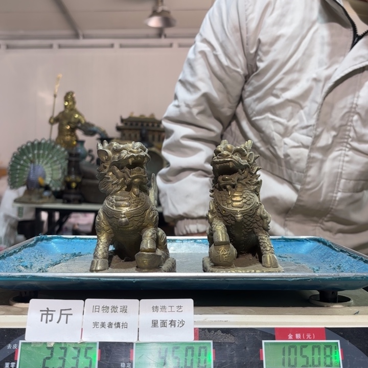 301 铜器物品理性消费