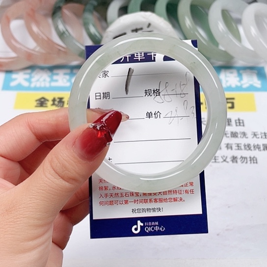 石英质玉手镯未镶嵌