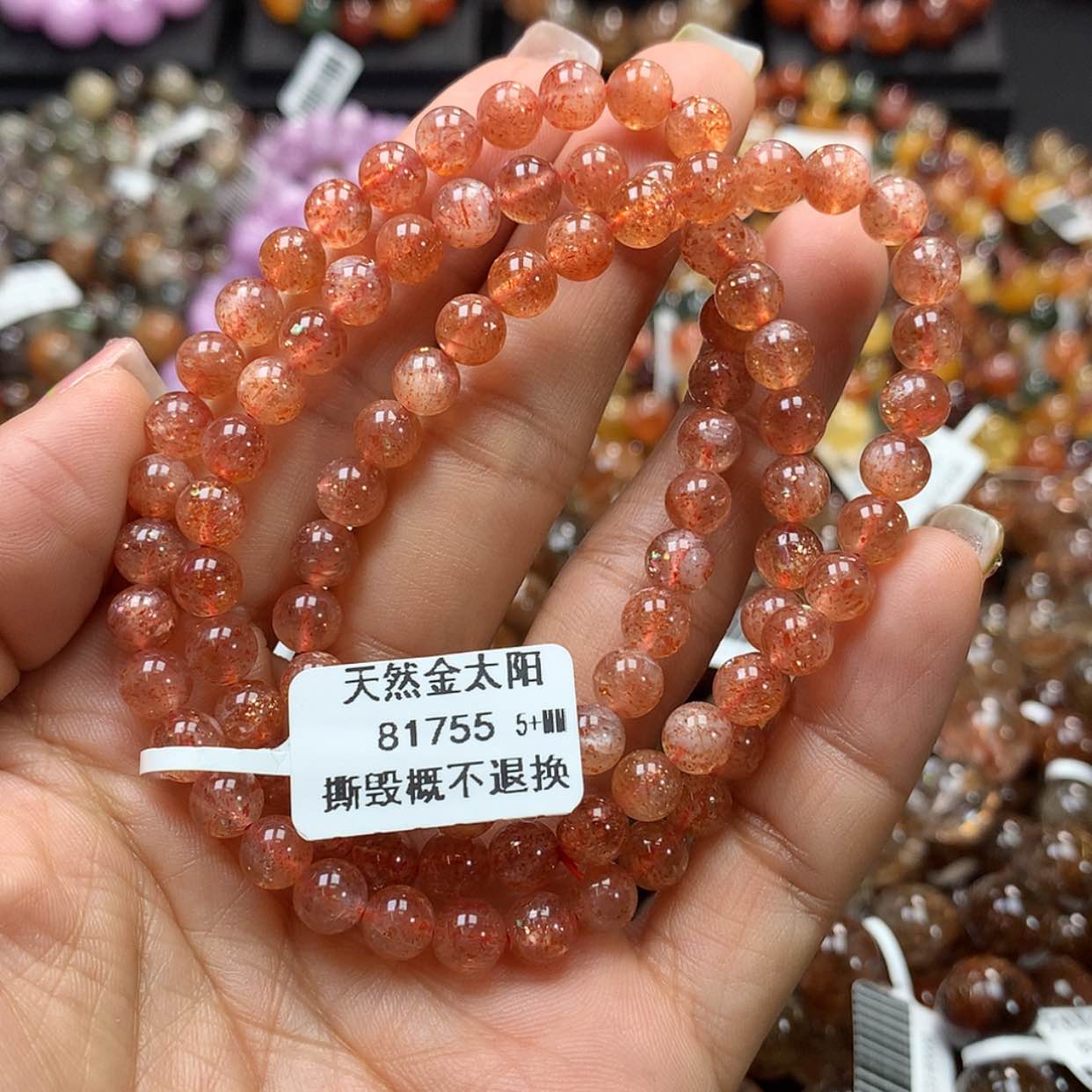 【闪购商品】长石手链未镶嵌，