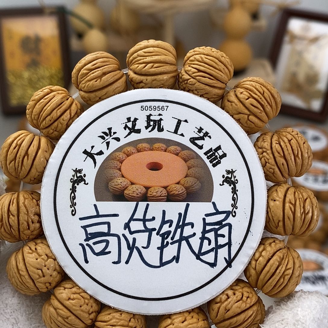 知***上精挑毕业级17➕高货铁扇