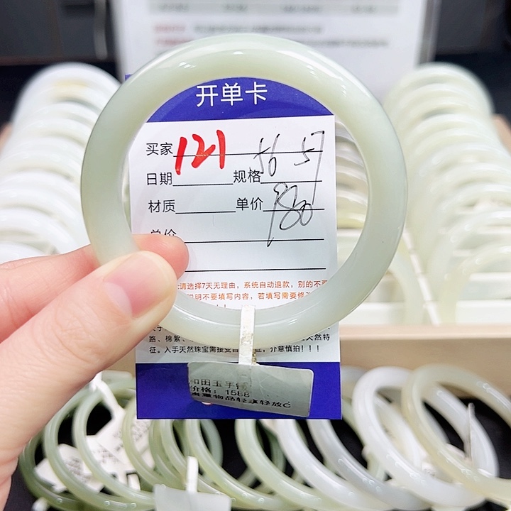 未镶嵌手镯和田玉