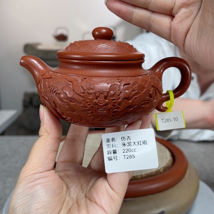 紫砂茶壶紫砂刻绘