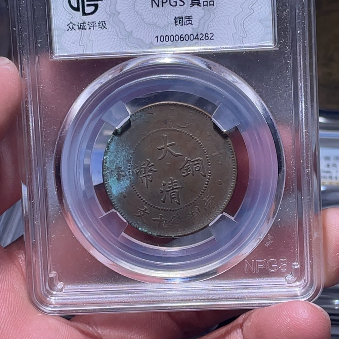 金属江南收藏江南柴4282