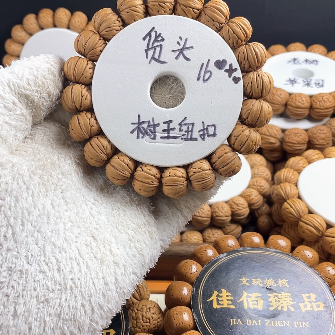 吊坠桃核货头树王纽扣