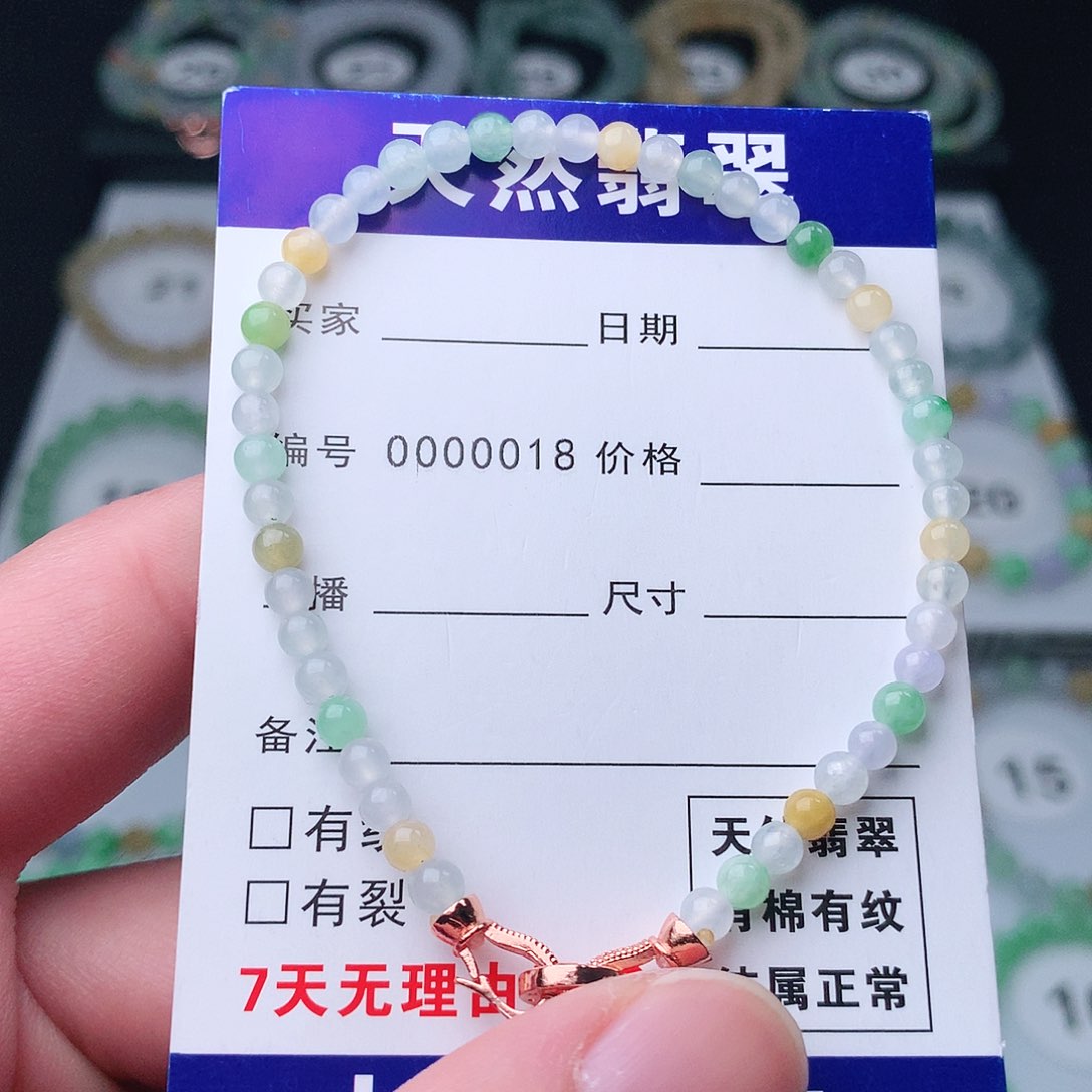 翡翠手串未镶嵌翡翠