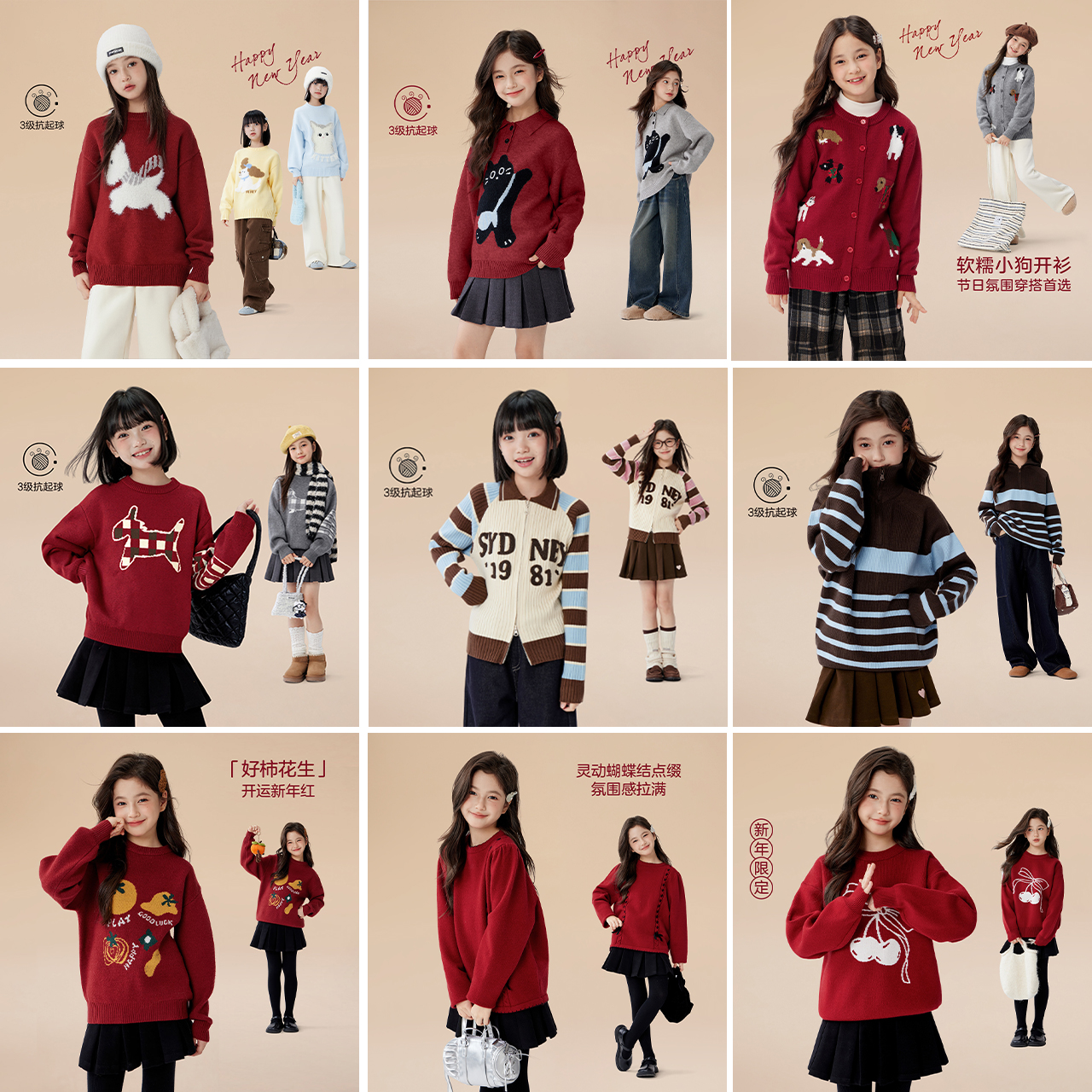 【毛衣甄选】左西童装女童毛衣针织衫秋儿童冬季女孩套头上衣洋气