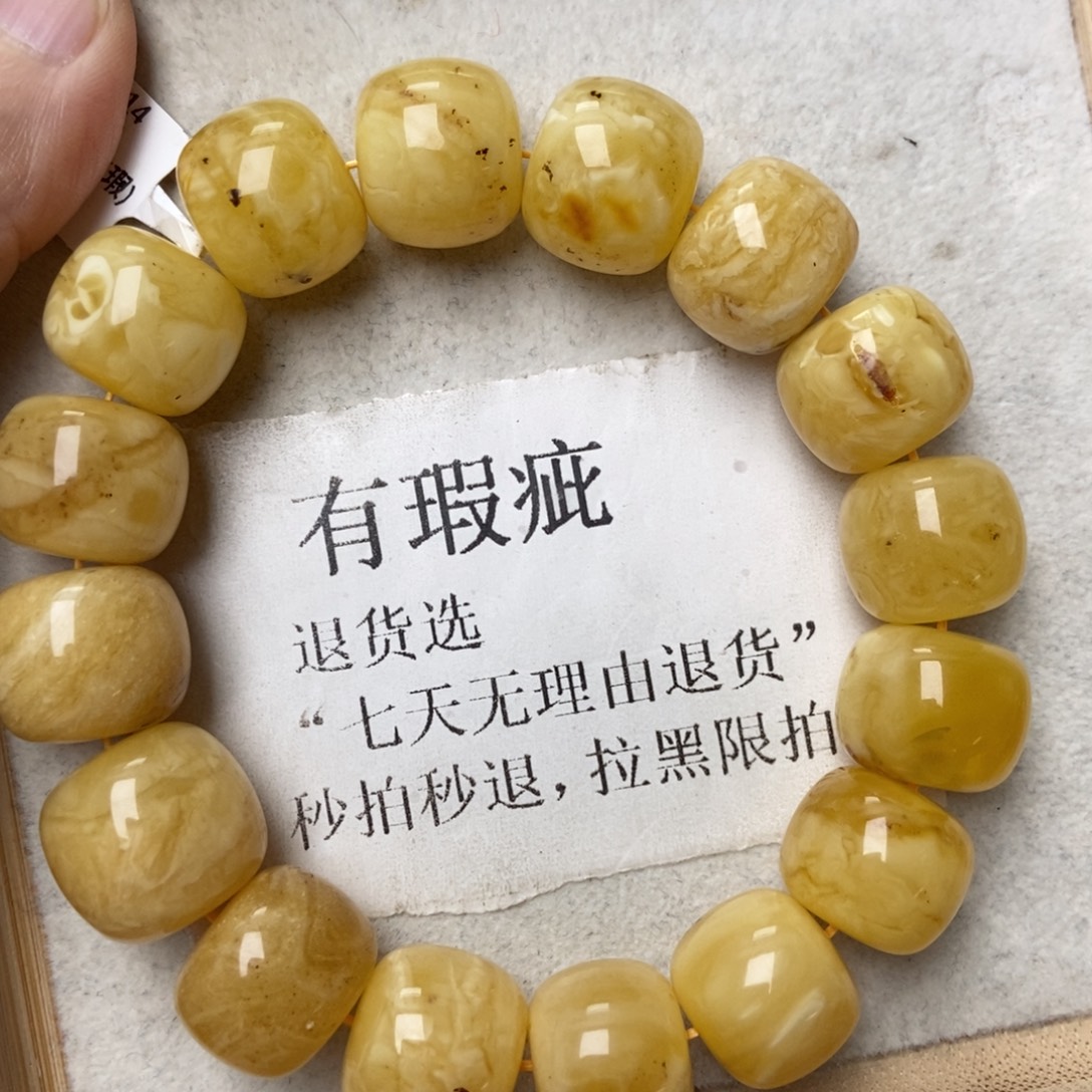 蜜蜡未镶嵌珠宝奇石193