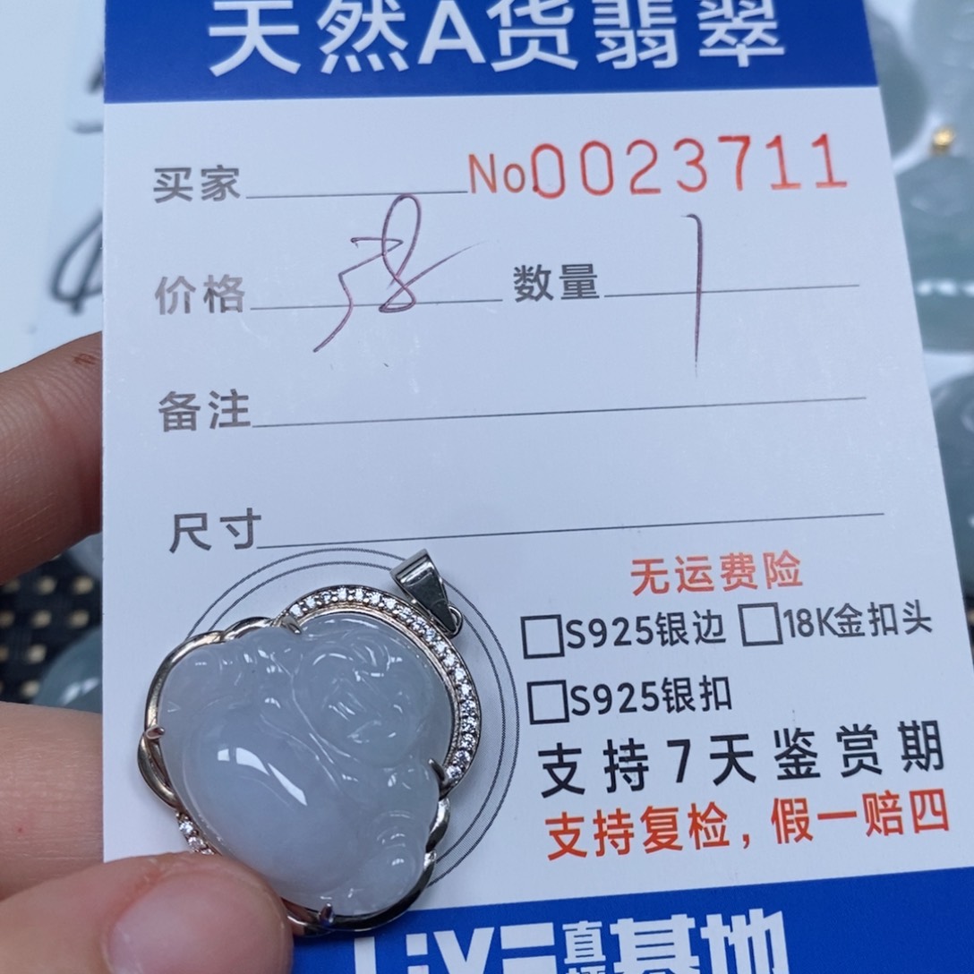 翡翠颈饰未镶嵌天然缅甸翡翠