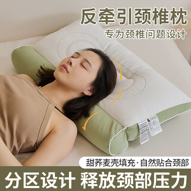 纤维全棉荞麦壳护颈椎枕PE软管护颈枕头学生成人反向牵引枕芯