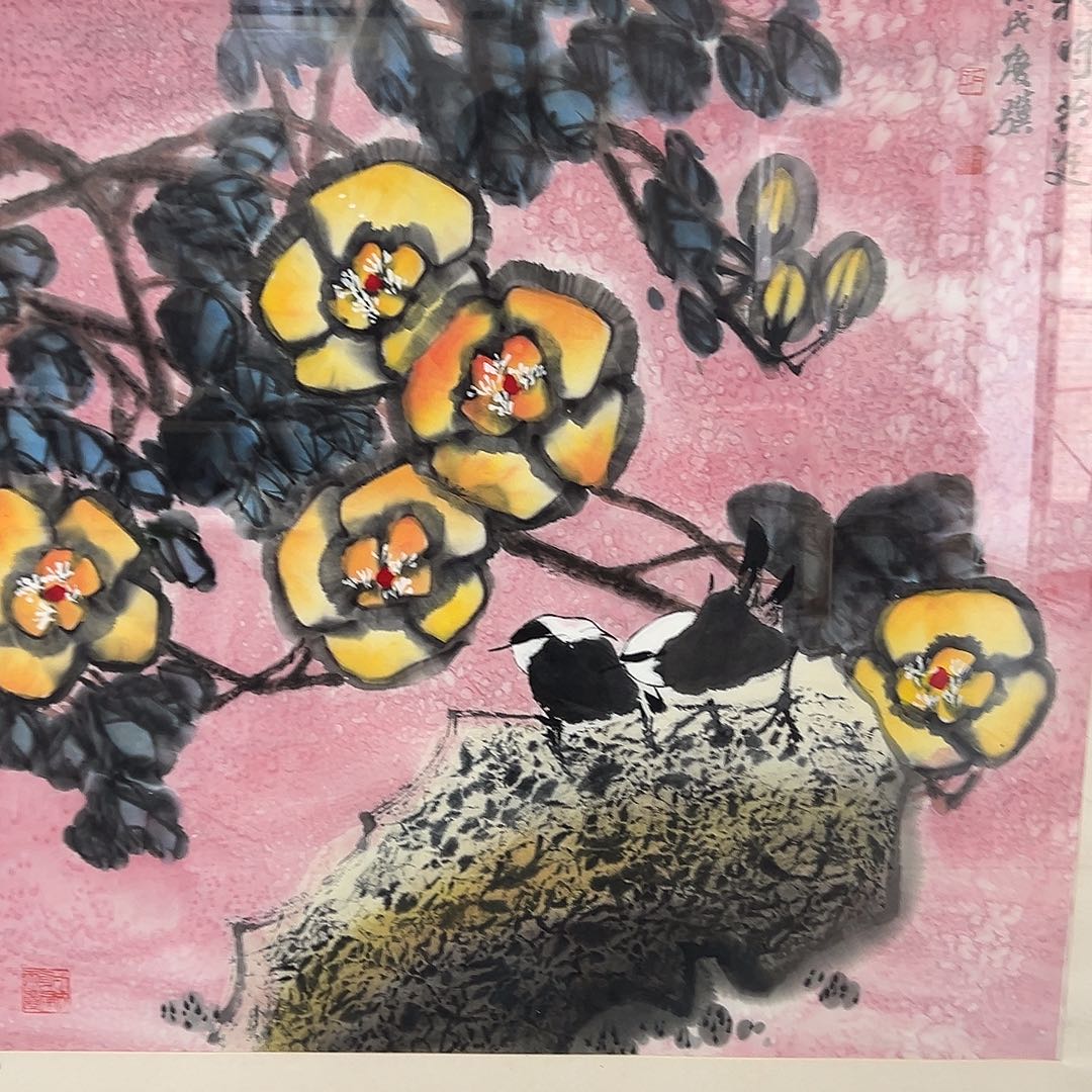 绘画斌韩江书画石庆骥