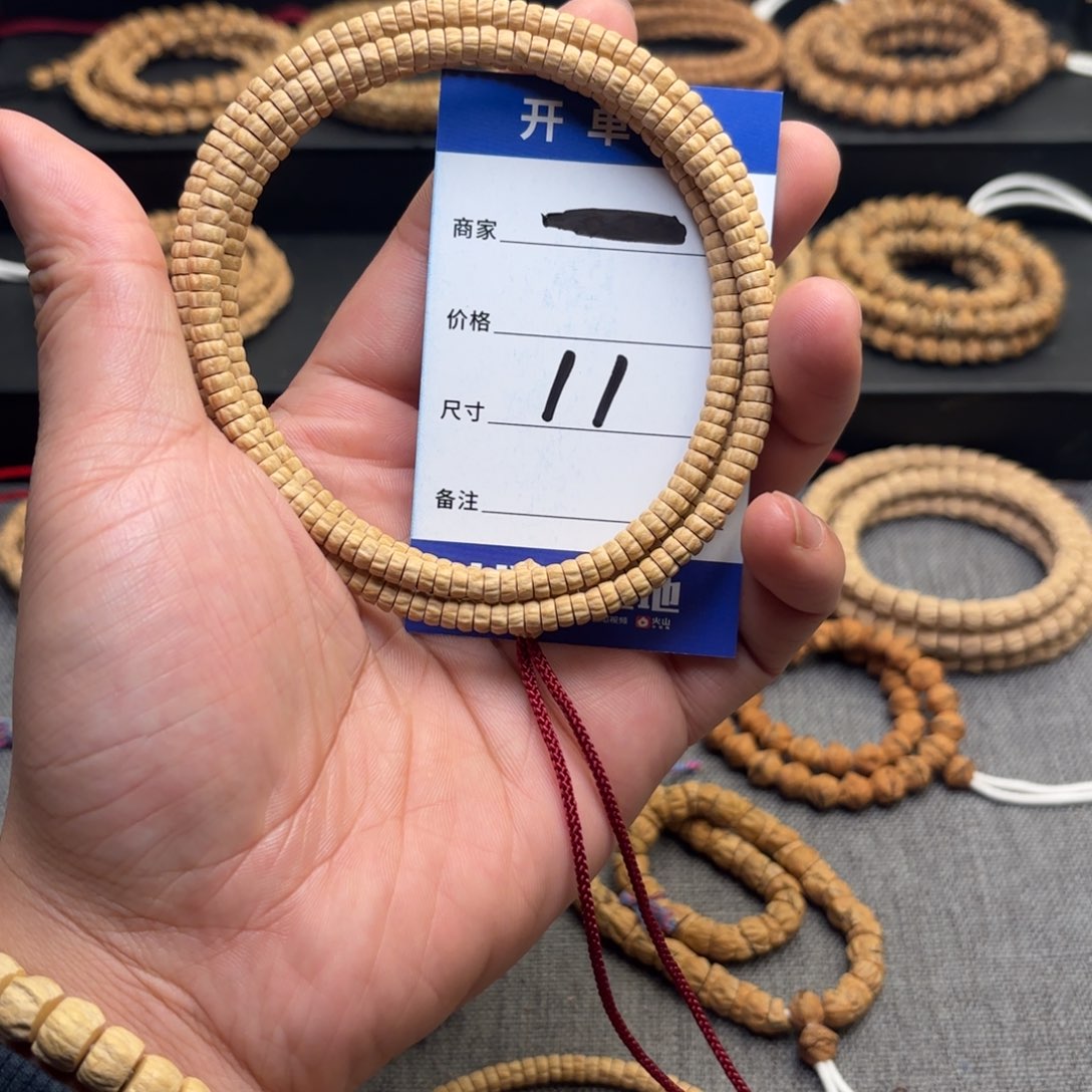 柏香籽/百香籽吊坠11号