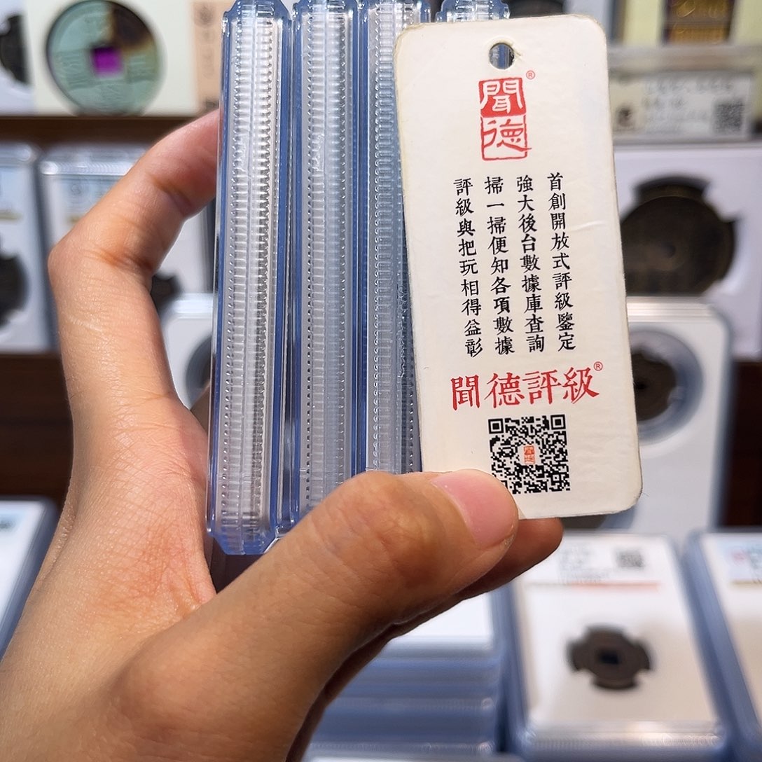 铜Ｑ半两 保真保老 高品质