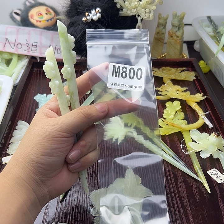 合金蛇纹石玉发饰云*