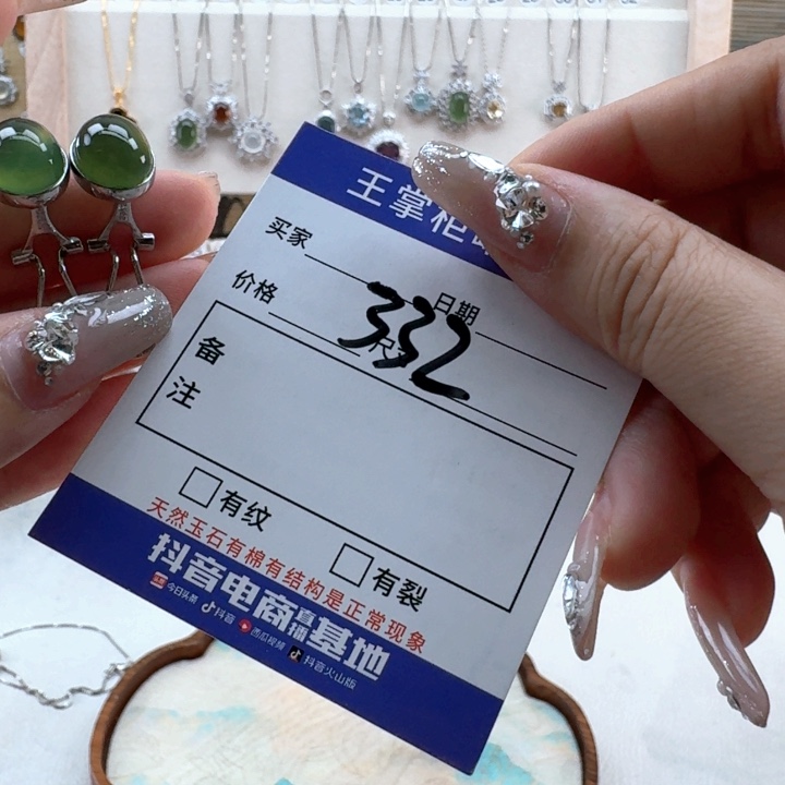 银S925镶嵌岫玉吊坠吊坠